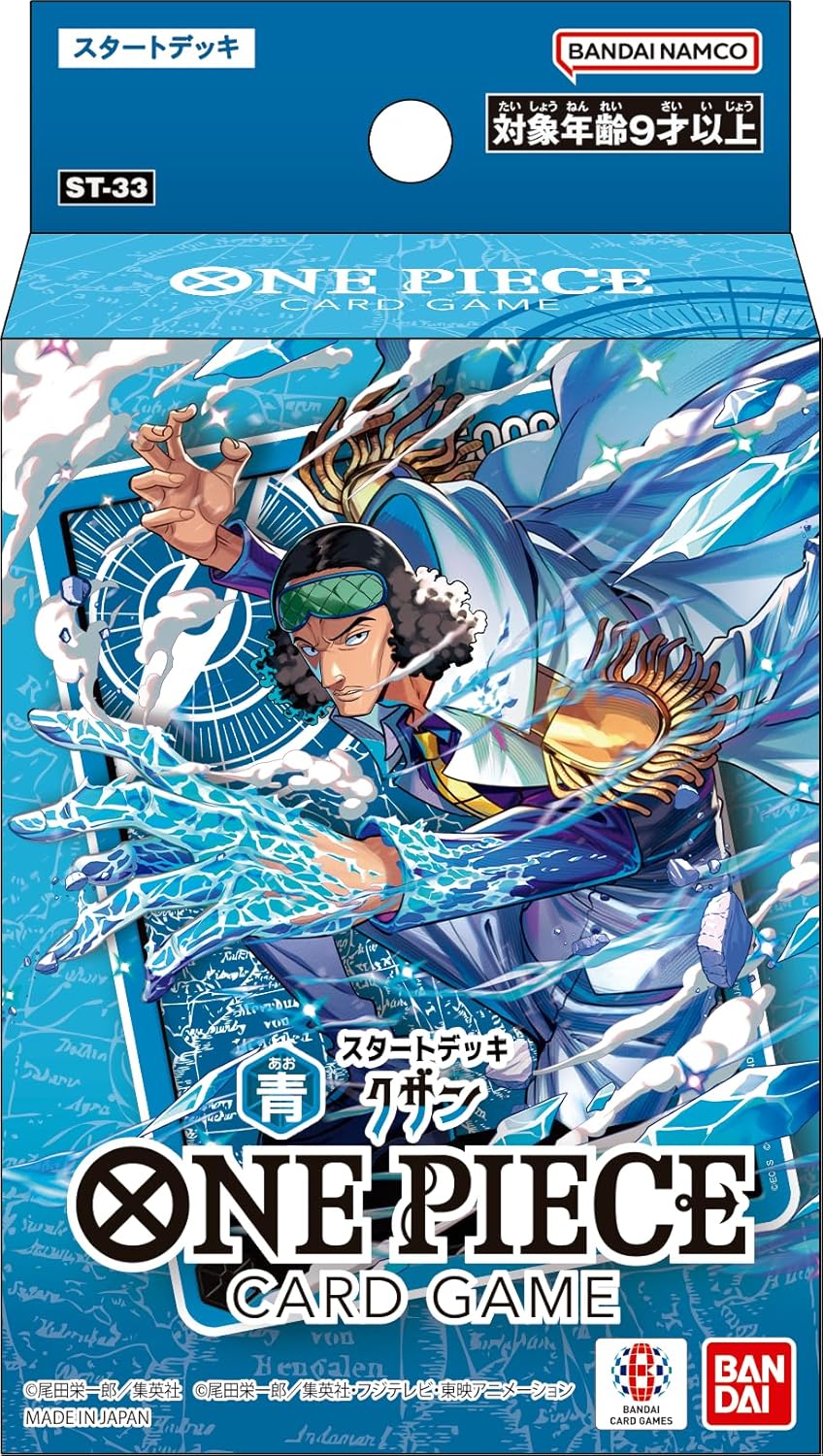 スタートデッキ 青 クザン【未開封BOX】{-}