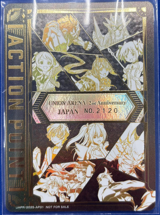 アクションポイントカード（UNION ARENA 2nd Anniversary シリアル No.2120） {UA-2120-UAPR-2025-AP01}