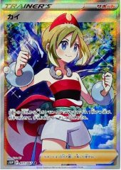 【状態A-】カイ《SR》{077/067}[S10P]