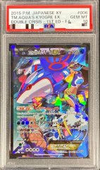 【PSA10鑑定済】アクア団のカイオーガEX《RR》{006/034}[その他]