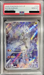 【PSA10鑑定済】Nのレシラム《-》{109/100}[-]