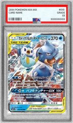 【PSA10鑑定済】カメックス＆ポッチャマGX《RR》{016/064}[-]