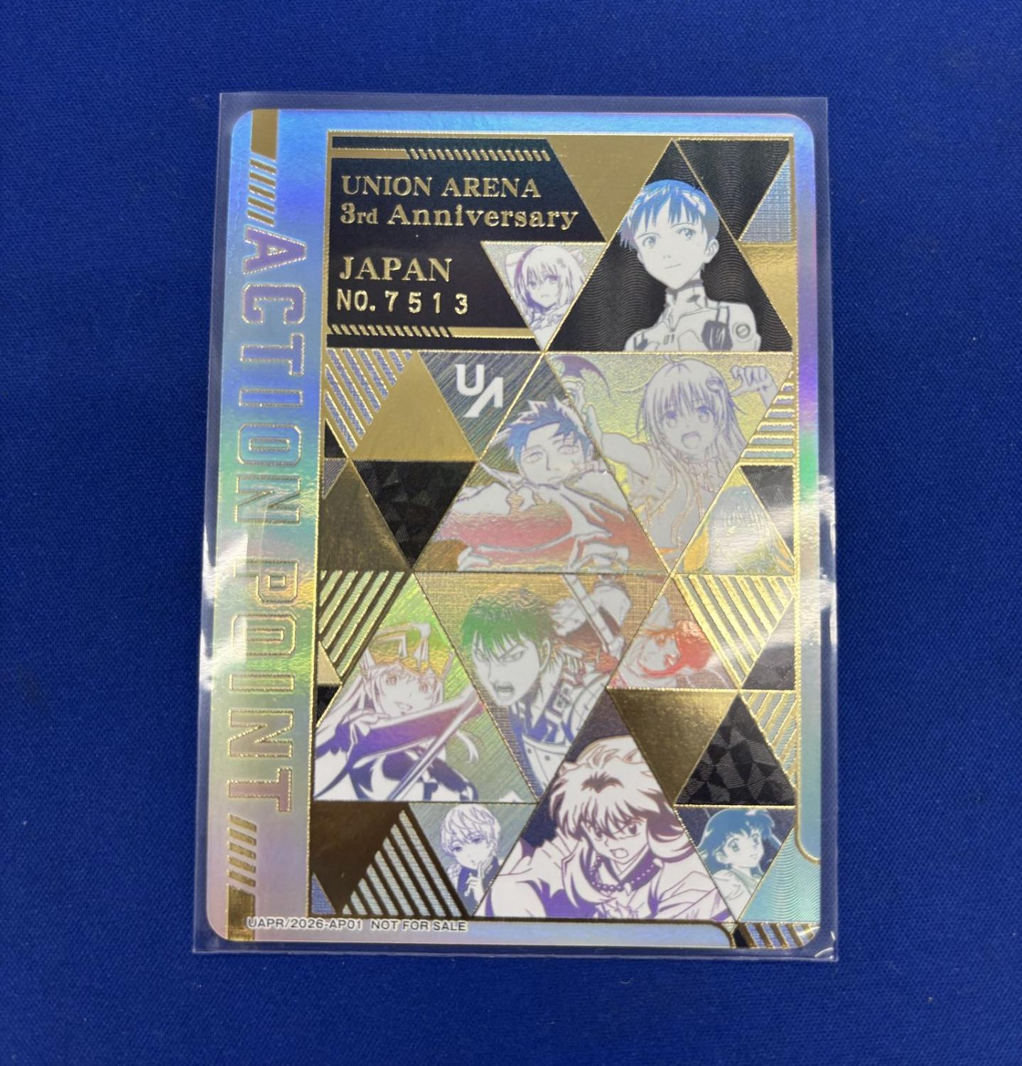 アクションポイントカード（UNION ARENA 3rd Anniversary シリアル No.7513） {UA-7513-UAPR-2026-AP01}
