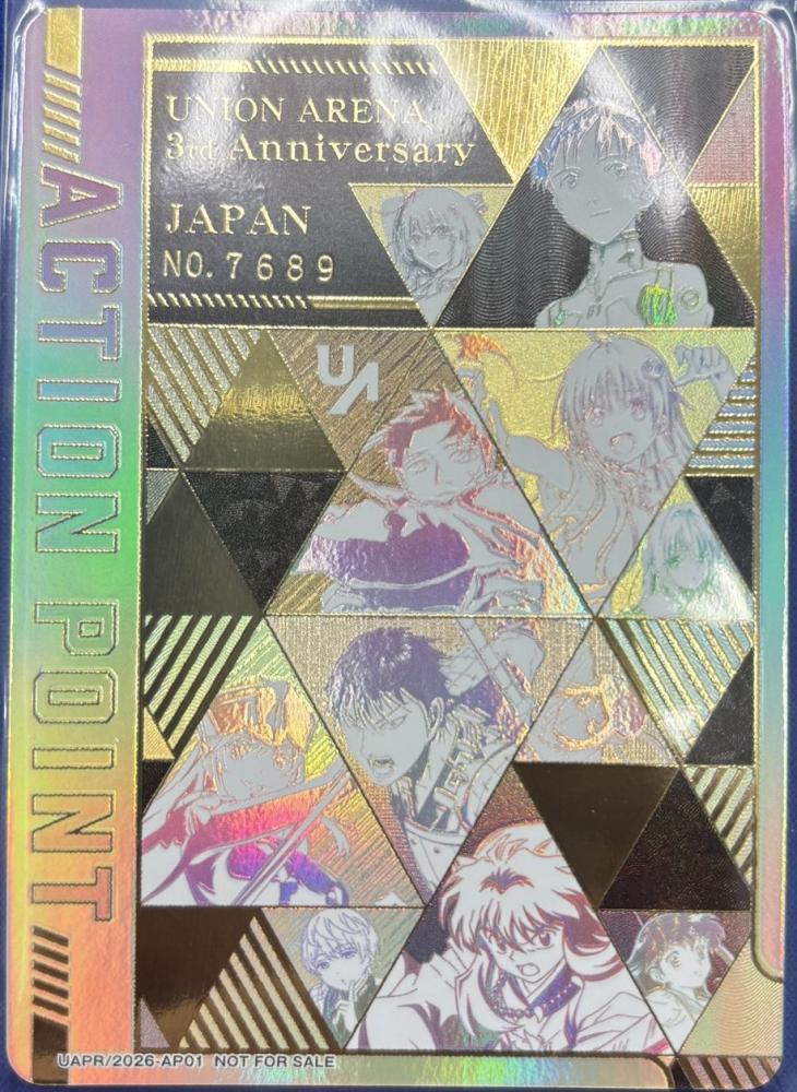 アクションポイントカード（UNION ARENA 3rd Anniversary シリアル No.7689） {UA-UAPR-2026-AP01-7689}