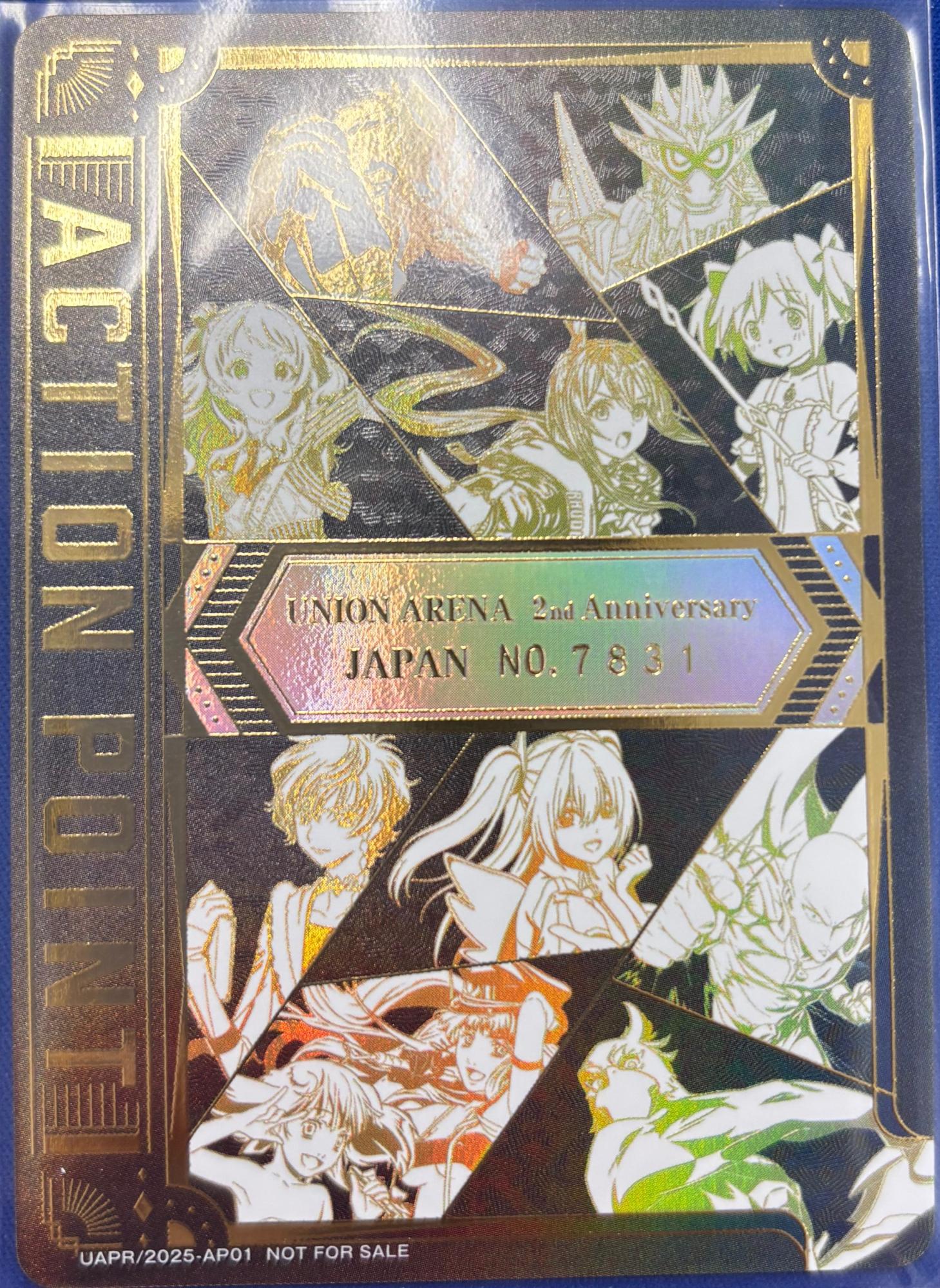 アクションポイントカード（UNION ARENA 2nd Anniversary シリアル No.7831） {UA-UAPR-2025AP01-7831}