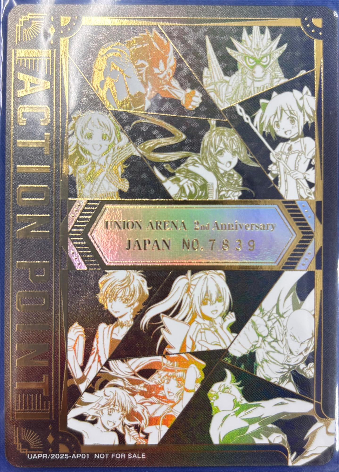 アクションポイントカード（UNION ARENA 2nd Anniversary シリアル No.7839） {UA-UAPR-2025AP01-7839}