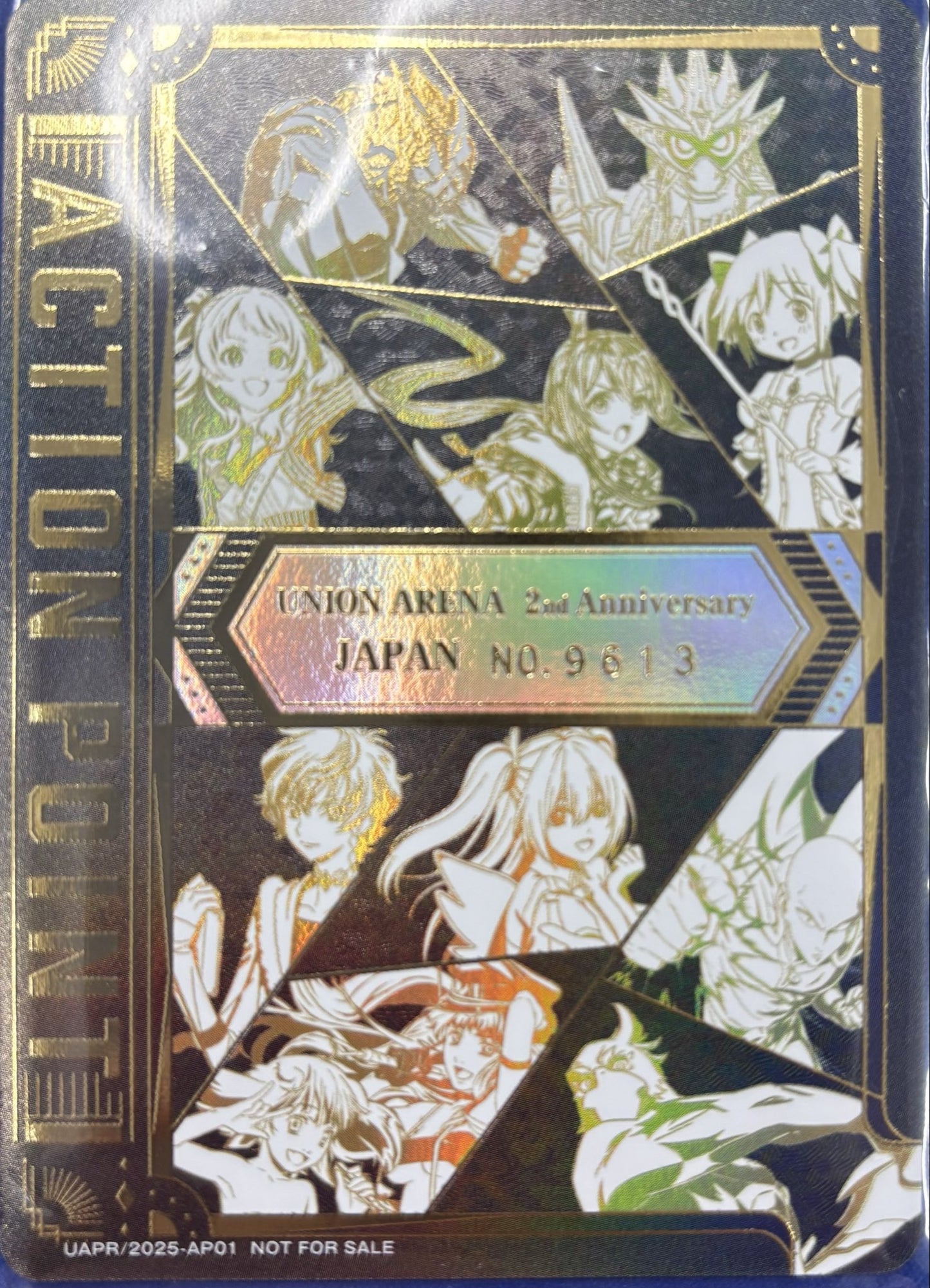 アクションポイントカード（UNION ARENA 2nd Anniversary シリアル No.9613） {UA-9613-UAPR-2025-AP01}