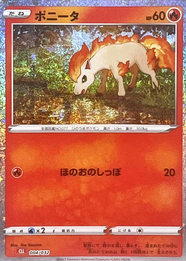 Ponyta (Classic Holo) [-]{004/032}