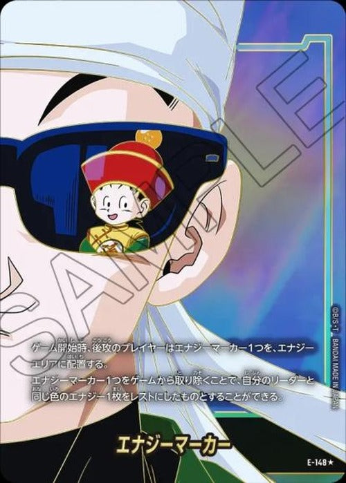 エナジーマーカー（パラレル） {DB-E-148-01}
