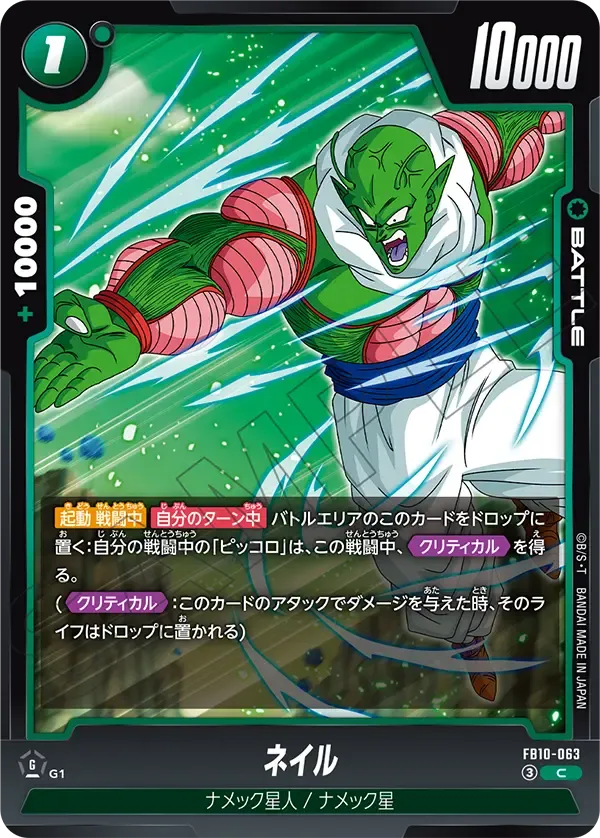 ネイル {DB-FB10-063}