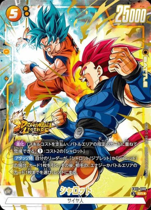 シャロット（パラレル/金文字） {DB-FB11-088-01}