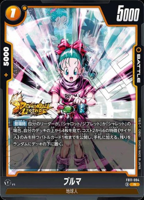 ブルマ {DB-FB11-094}