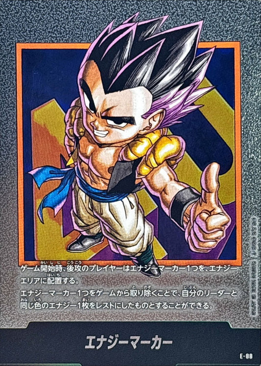 Energy Marker (Vol. 40 Cover) [-] {E-88}