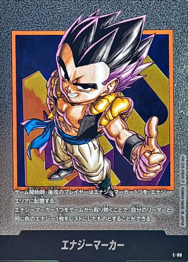 〔状態A-〕エナジーマーカー(40巻表紙)【-】{E-88}