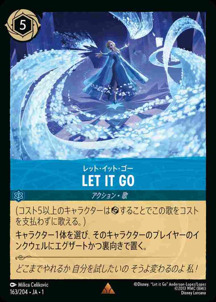 LET IT GO(Foil) {DL-JA01-F163-R-F}