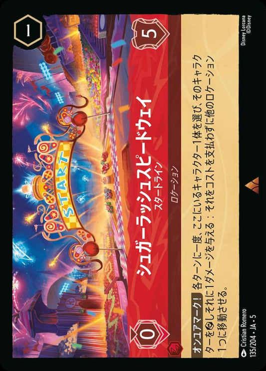 シュガーラッシュスピードウェイ スタートライン {DL-JA05-135-R}