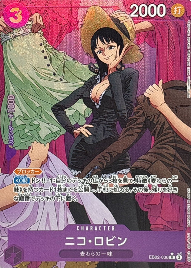 Nico Robin (Parallel/illust:Takashi Tokushige) [R/P]{EB02-036}