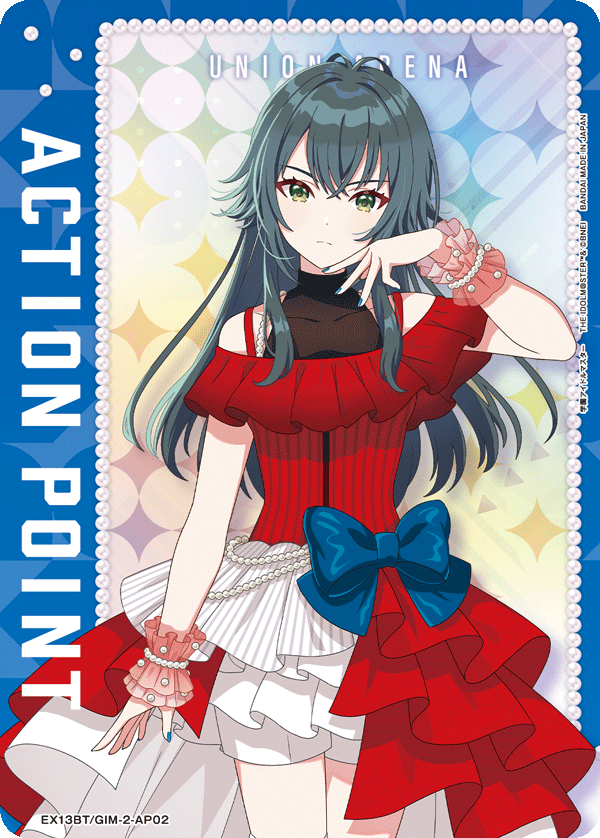 ACTION POINT(月村 手毬)(AP) {UA-EX13BT-GIM-2-AP02}