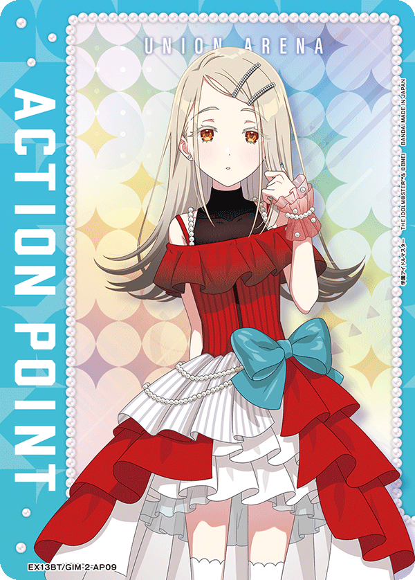 ACTION POINT(篠澤 広)(AP) {UA-EX13BT-GIM-2-AP09}