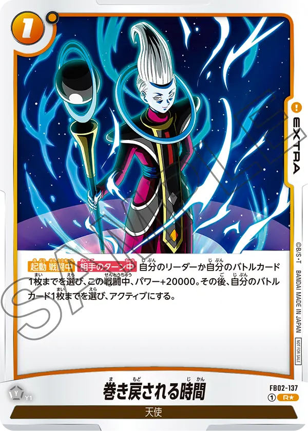 Rewinding Time (Anniversary Pack 02)