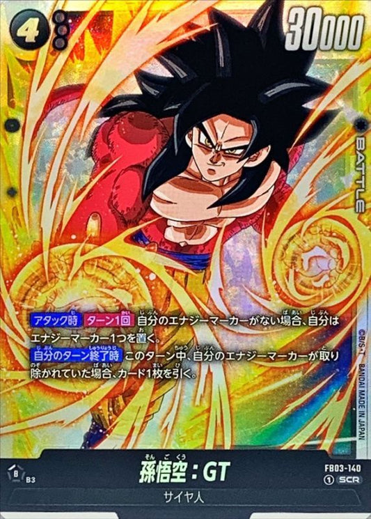 Son Goku: GT [SCR]{FB03-140}