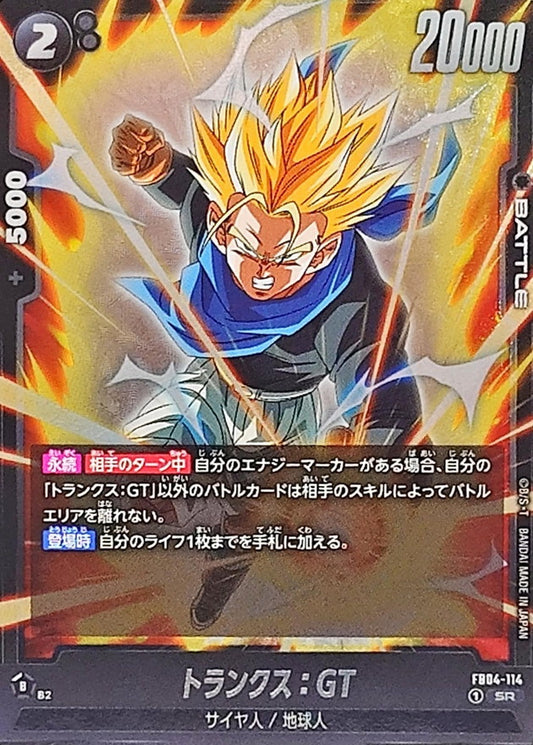 トランクス：GT【SR】{FB04-114}