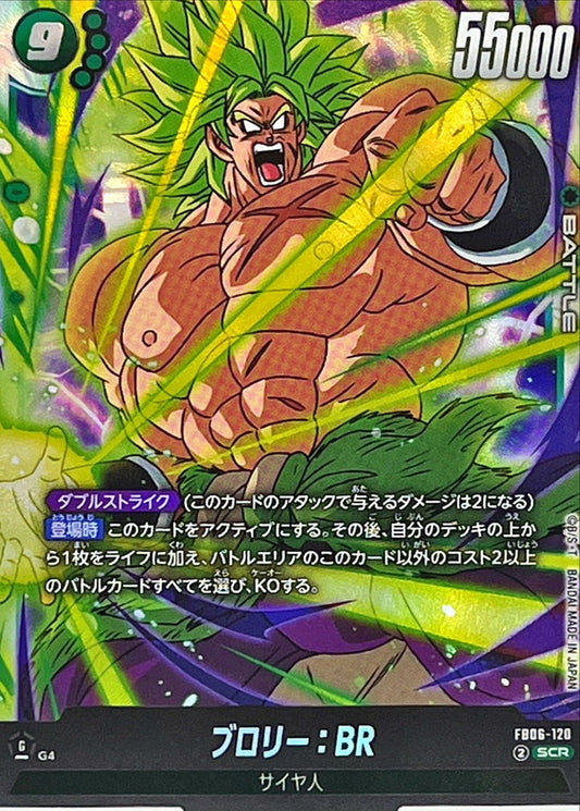 Broly: BR [SCR] {FB06-120}