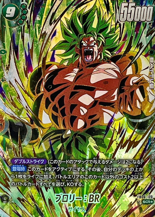 Broly: BR (Parallel) [SCR☆] {FB06-120}