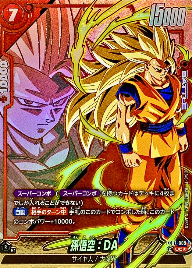 Son Goku: DA (Parallel) [UC☆] {FB07-009}