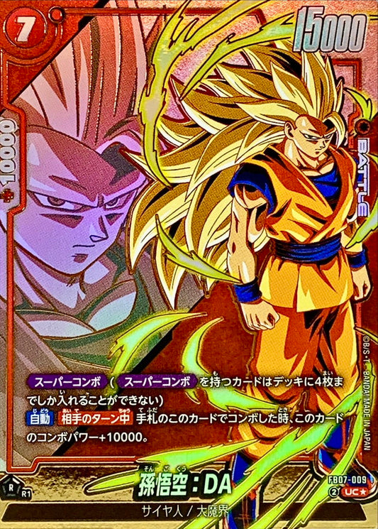 Son Goku: DA (Parallel) [UC☆] {FB07-009}