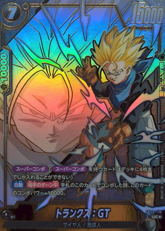 〔状態A-〕トランクス：GT(パラレル)【UC☆】{FB09-110}