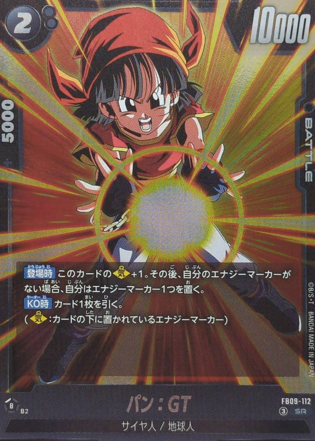 パン：GT【SR】{FB09-112}
