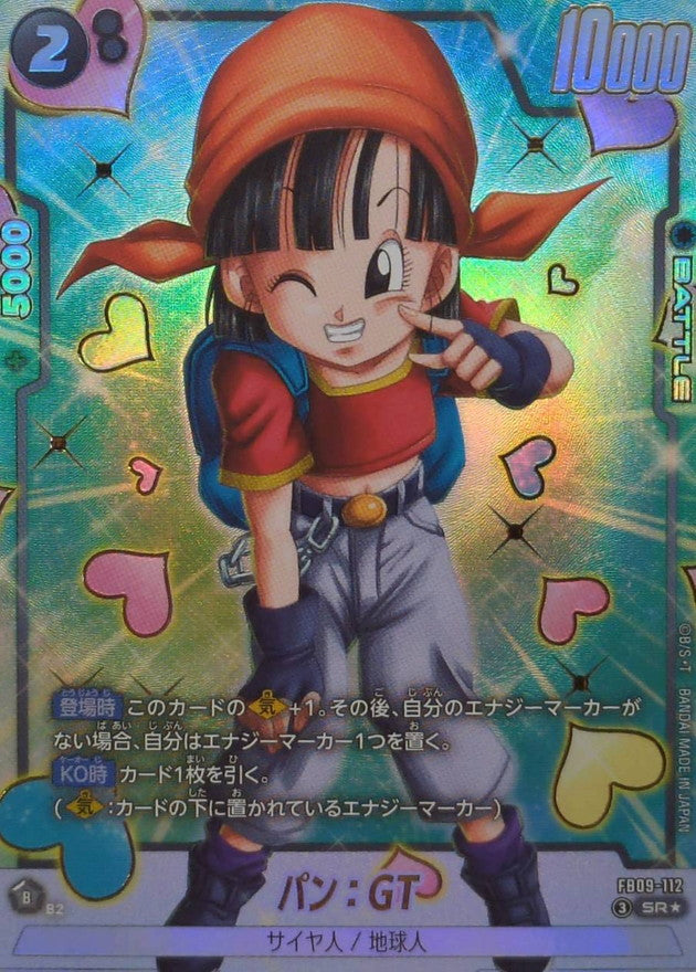 Pan: GT (Parallel) [SR☆] {FB09-112}