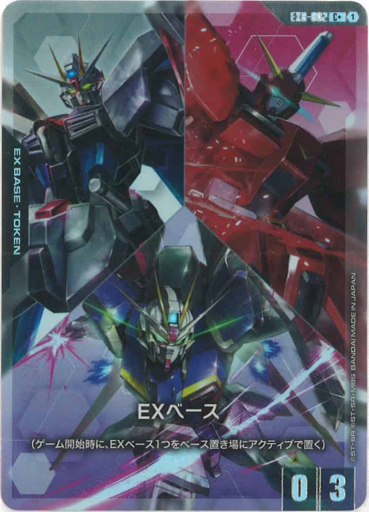 EXベース(インパルス＆セイバー＆フリーダム)(パラレル) {GC-01-EXB-002}