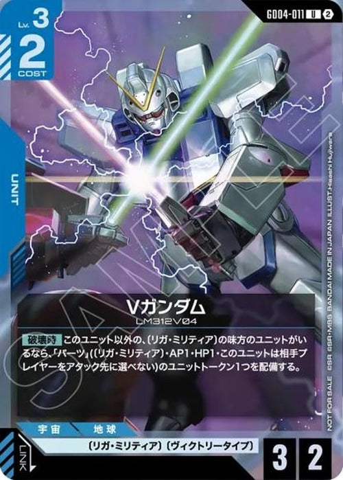 Gundam Card – Japan TCG Samurai