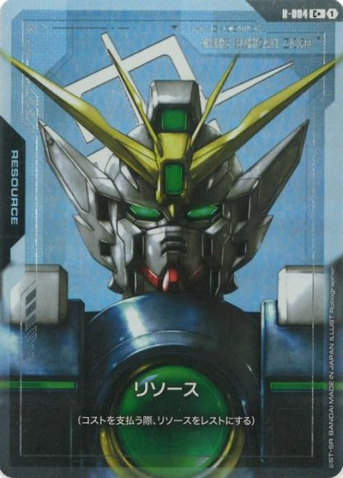 リソース(ウイングガンダムゼロ)(パラレル) {GC-01-R-004}