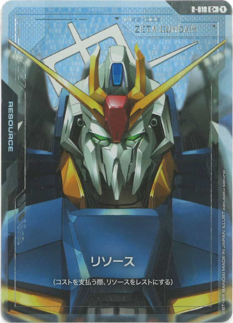 リソース(Zガンダム)(パラレル) {GC-01-R-018}