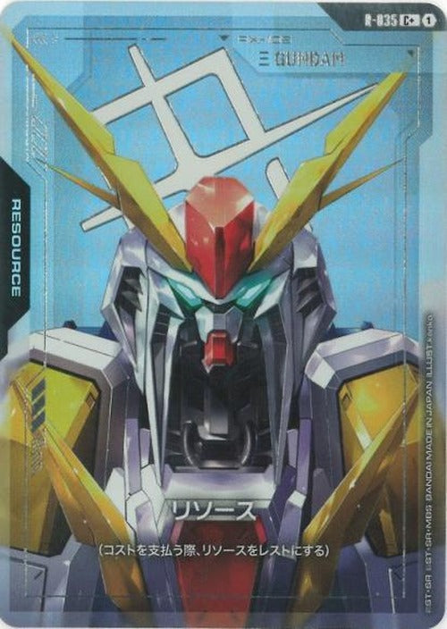 リソース(Ξガンダム)(パラレル) {GC-01-R-035}