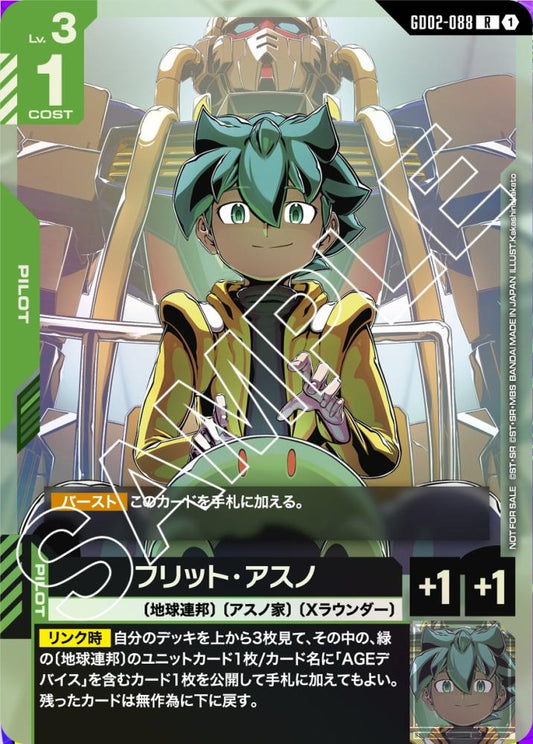 フリット・アスノ(ブースターパックリリースイベント[GD02]) {GC-02-GD02-088}