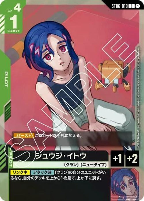 シュウジ・イトウ (ショップバトル2025 SEASON2) {GC-02-ST06-010}
