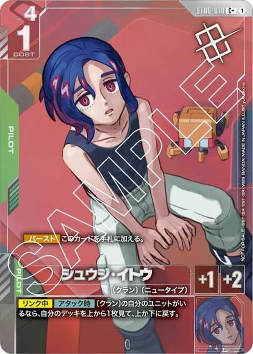 シュウジ・イトウ(パラレル)(ショップバトル2025 SEASON2) {GC-03-ST06-010}