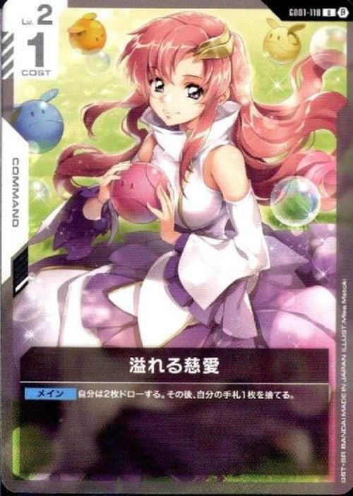 溢れる慈愛(ベータ版) {GC-BETA-GD01-118}