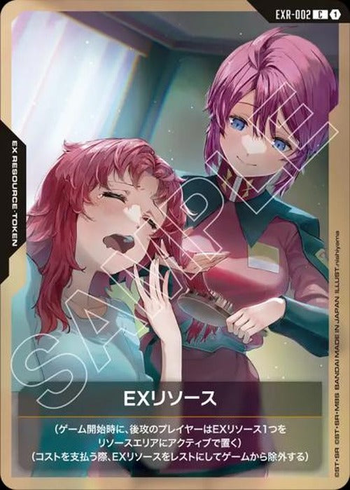 EXリソース(ルナマリア＆メイリン) {GC-EXR-002}