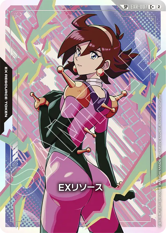 EXリソース(レイン・ミカムラ)(SPパラレル) {GC-EXR-007}