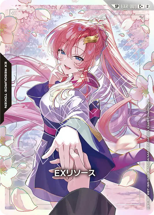 EXリソース(ラクス・クライン)(SPパラレル) {GC-EXR-009}