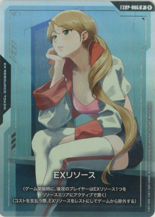 EXリソース(ラフタ・フランクランド) {GC-EXRP-006}