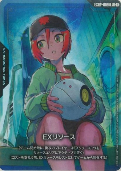 EXリソース(アマテ・ユズリハ(マチュ)) {GC-EXRP-009}