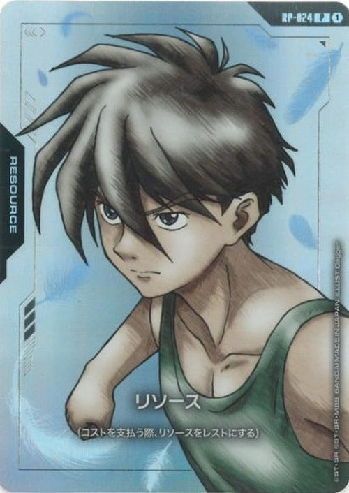 リソース ヒイロ・ユイ　(プレミアムグッズセット-新機動戦記ガンダムW-[PB01]) {GC-RP-024}