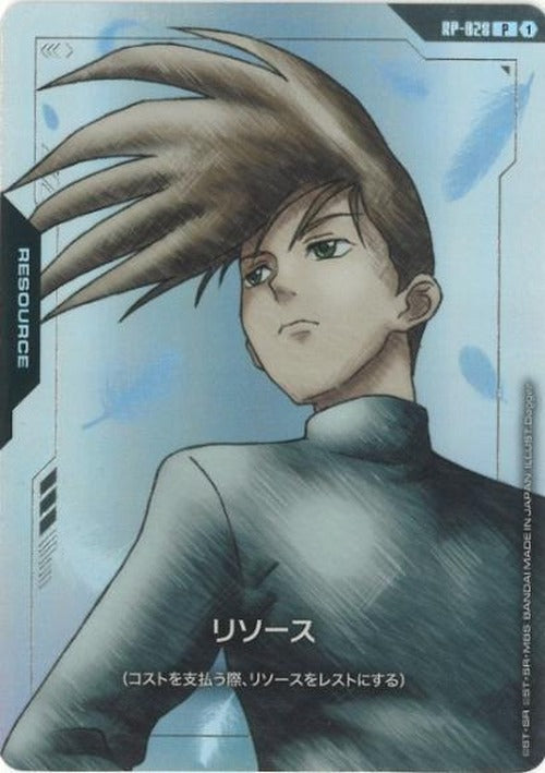 リソース トロワ・バートン　(プレミアムグッズセット-新機動戦記ガンダムW-[PB01]) {GC-RP-028}