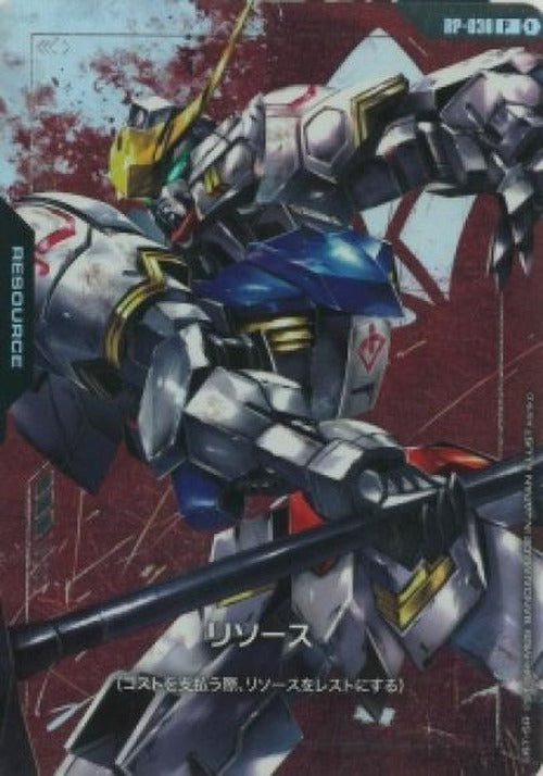 リソース ガンダムバルバトス (プレミアムグッズセット -機動戦士ガンダム 鉄血のオルフェンズ- [PB02]) {GC-RP-038}